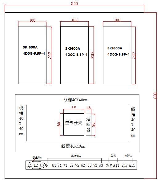 “三科多联机SKI全变频水泵控制系统”