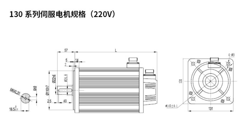 三科130伺服驱动器规格